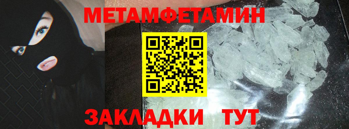 Томск  АМФ  Вход с VPN  маркетплейс телеграм  Амфетамин 98% 