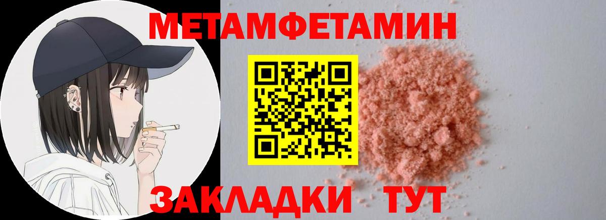 АМФЕТАМИН 98% Томск