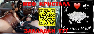 крисы Пушкино
