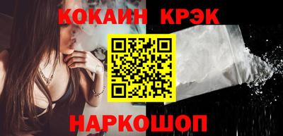 мяу мяу кристалл Пыть-Ях