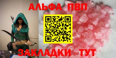 мефедрон мука Пугачёв