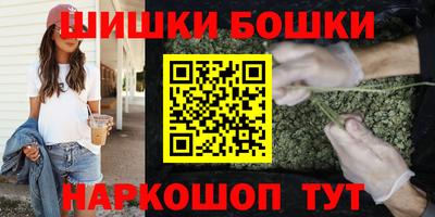 крисы Пушкино