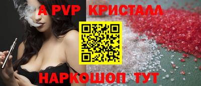 мефедрон мука Пугачёв