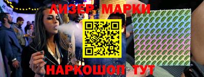 мяу мяу кристалл Пыть-Ях