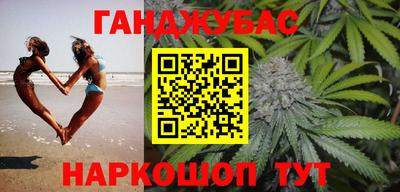 крисы Пушкино