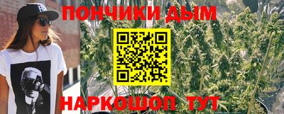 крисы Пушкино