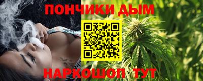 мяу мяу кристалл Пыть-Ях
