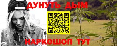мяу мяу кристалл Пыть-Ях