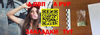 мефедрон мука Пугачёв