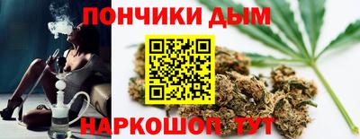 мяу мяу кристалл Пыть-Ях