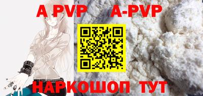 мефедрон мука Пугачёв