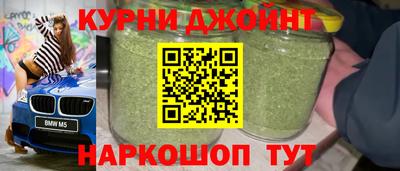 мяу мяу кристалл Пыть-Ях