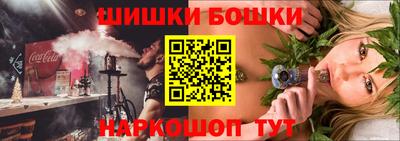 крисы Пушкино