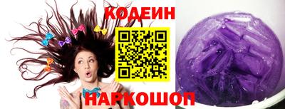 мяу мяу кристалл Пыть-Ях