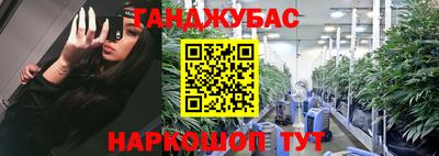 мяу мяу кристалл Пыть-Ях