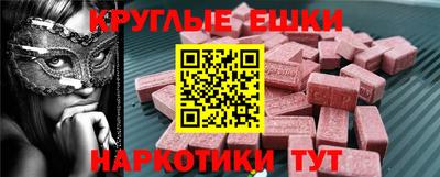 мяу мяу кристалл Пыть-Ях