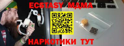 крисы Пушкино