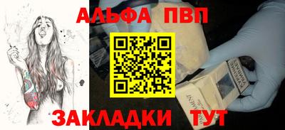 крисы Пушкино