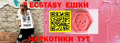мефедрон мука Пугачёв
