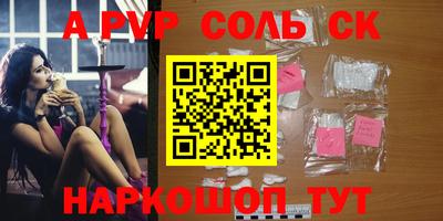 мефедрон мука Пугачёв