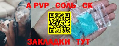 крисы Пушкино