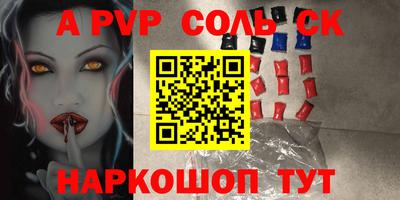 мефедрон мука Пугачёв