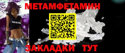 крисы Пушкино