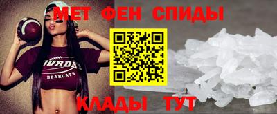 мяу мяу кристалл Пыть-Ях