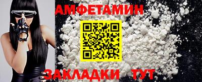 крисы Пушкино