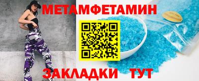 крисы Пушкино