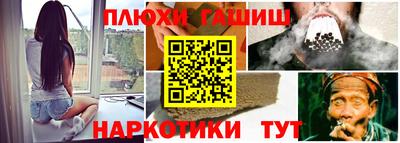 мяу мяу кристалл Пыть-Ях