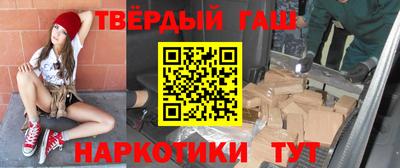 крисы Пушкино