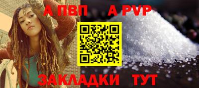 мефедрон мука Пугачёв
