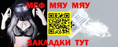 мефедрон мука Пугачёв