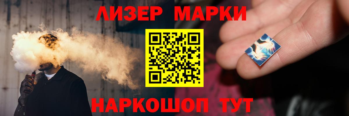 ЛСД экстази кислота  ЛСД экстази  Вход с VPN  Томск  Лсд 25 экстази кислота 