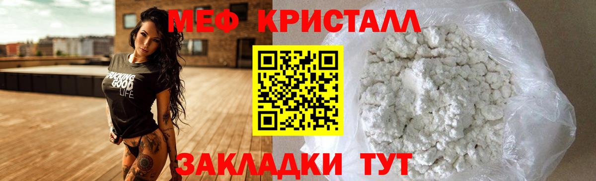 Codein Томск