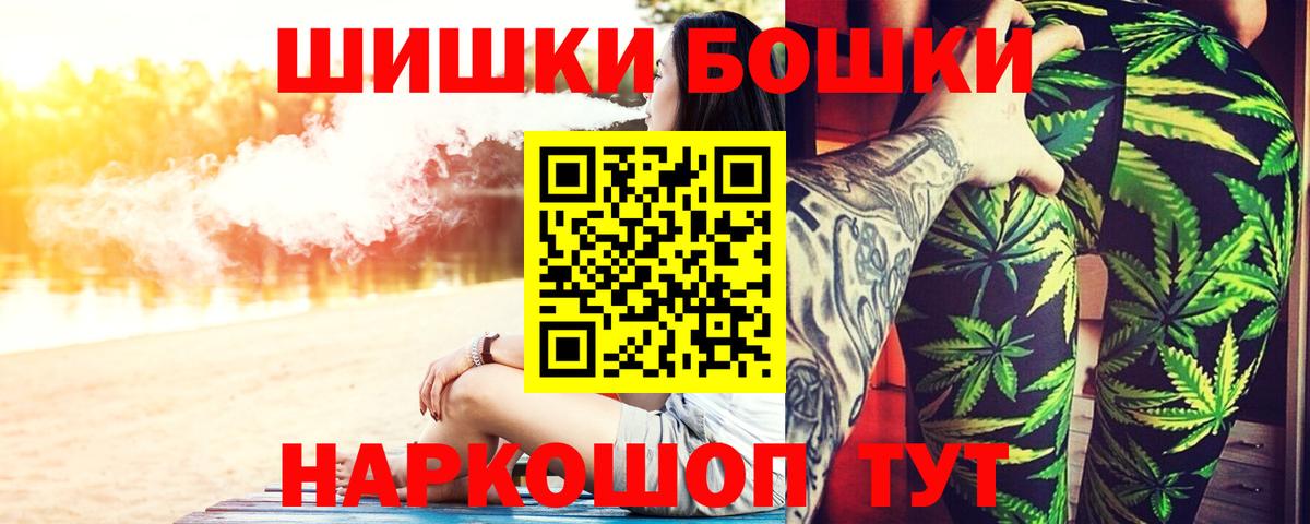Каннабис ГИДРОПОН Томск